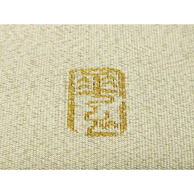 はっち！新品未使用❣️九寸名古屋帯 葡萄の葉の刺繍…逸品金糸が豪華 はっち様専用！新品未使用❣️九寸名古屋帯 葡萄の葉の刺繍…逸品