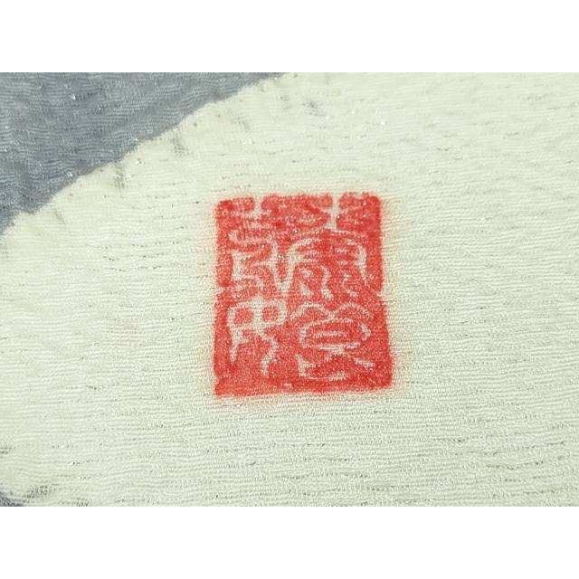 平和屋本店■希少　藤娘きぬたや　袋帯　辻ヶ花　銀通し地　落款有り　逸品　未使用　DZAA3326kh5 平和屋本店□希少 藤娘きぬたや 袋帯 辻ヶ花 銀通し地 落款有り 逸品
