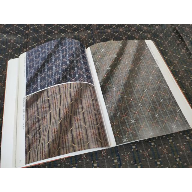 平和屋本店○希少 人間国宝 与那嶺貞 読谷山花織 紬 純草木染 参考資料 