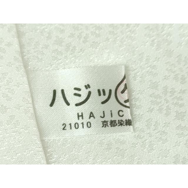 平和屋本店■極上　訪問着　トールサイズ　花唐草文　暈し染め　金銀彩　反端付き　逸品　未使用　DZAA3419kh5 平和屋本店□極上 訪問着 トールサイズ 花唐草文 暈し染め 金銀彩 反端