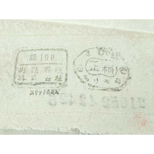 平和屋本店□極上 訪問着 トールサイズ 花唐草文 暈し染め 金銀彩 反端
