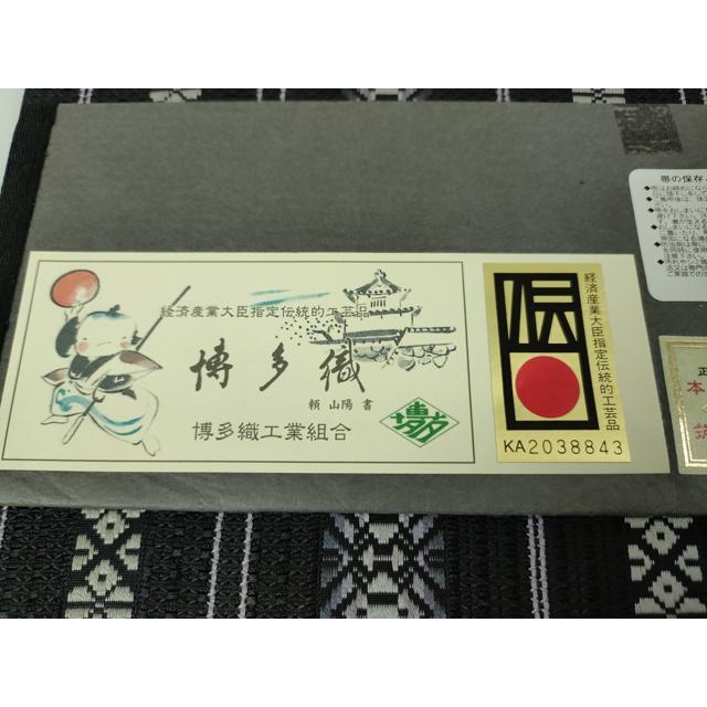 平和屋本店■極上 夏物 1897年創業 名門岡野 本場筑前博多織 千年工房 八寸名古屋帯 絽献上 黒地 やまと誂製 証紙 逸品 未使用 DZAA3507kh5 平和屋本店□極上 夏物 1897年創業 名門岡野 本場筑前博多織 千年工房