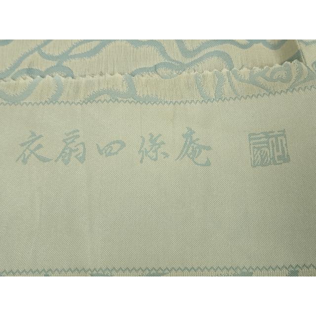 平和屋本店□極上 衣扇四篠庵 お召 単衣 薔薇 反端