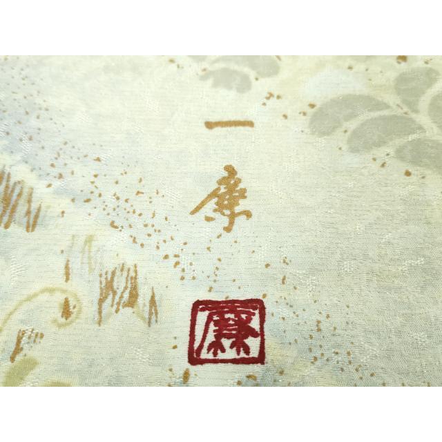 平和屋本店□極上 吉乃一廉 幻の辻が花 小紋 暈し染め 金彩