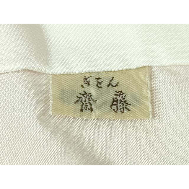 平和屋本店■極上　京都祇園の老舗　ぎをん齋藤　訪問着　駒刺繍　総刺繍　花籠　吹寄せ　洗柿色地　鬼しぼ縮緬　金糸　逸品　DZAA3704kh5