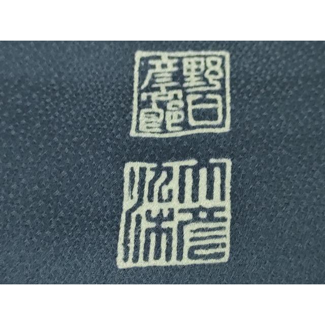 平和屋本店■極上　野口彦太郎 大彦三代目　江戸染繍友禅　訪問着　鴛鴦吉祥花文　薄花桜色地　金糸　松坂屋染織名作展　逸品　DZAA4148kh5 平和屋本店□極上 野口彦太郎 大彦三代目 江戸染繍友禅 訪問着 鴛鴦