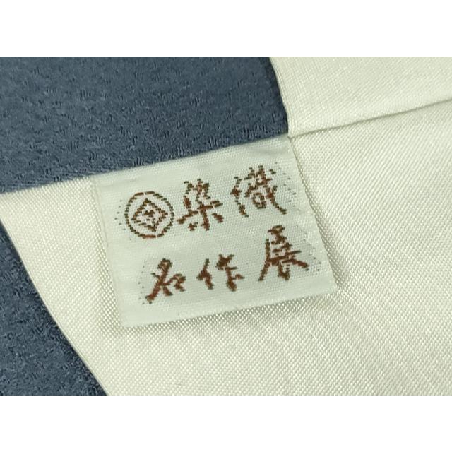 平和屋本店■極上　野口彦太郎 大彦三代目　江戸染繍友禅　訪問着　鴛鴦吉祥花文　薄花桜色地　金糸　松坂屋染織名作展　逸品　DZAA4148kh5 平和屋本店□極上 野口彦太郎 大彦三代目 江戸染繍友禅 訪問着 鴛鴦