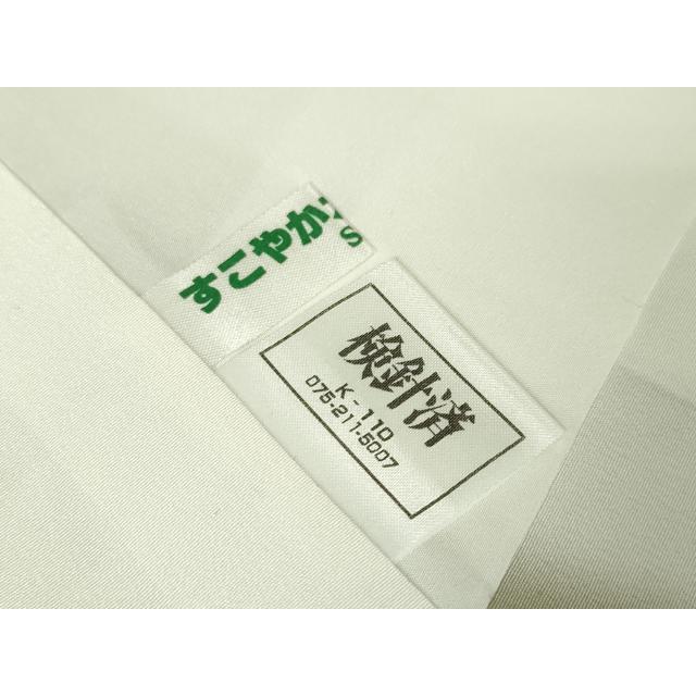 平和屋着物▽お召　単衣　草花文　暈し染め　正絹　逸品　AABF9226jh 平和屋着物▽上質な小紋 単衣 お召地 流水風景文 正絹 逸品 AABG1010jh