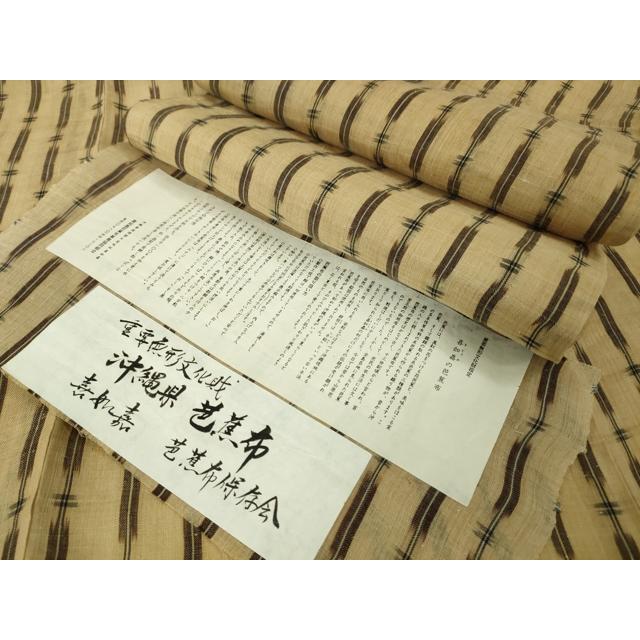 特選 喜如嘉 芭蕉布 手積み芭蕉糸100% 夏物 手織 HOT031 楽天市場