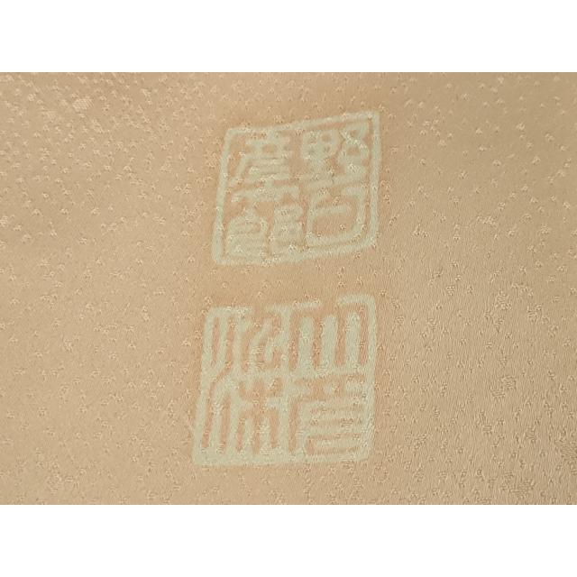 平和屋本店□極上 野口彦太郎 大彦三代目 江戸染繍友禅 訪問着 駒刺繍