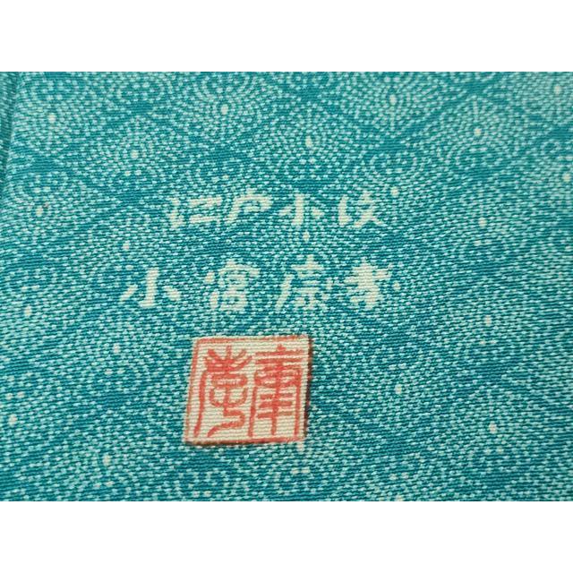 平和屋本店□極上 人間国宝 小宮康孝 江戸小紋 菊菱 浅葱色地 逸品 未