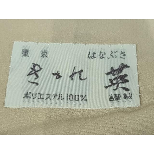 平和屋本店□極上 洗える最高級着物 ＜英＞はなぶさ謹製 小紋 唐草蝶文