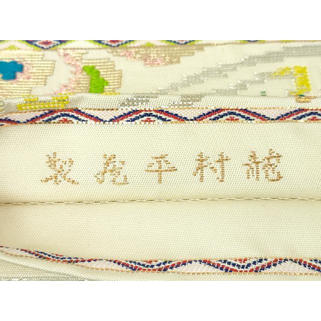平和屋本店■最高級　龍村平蔵製　六通柄　本袋帯　王朝七宝文　金銀糸　高島屋扱い　たとう紙付き　逸品　未使用　DZAA4771kh5_4
