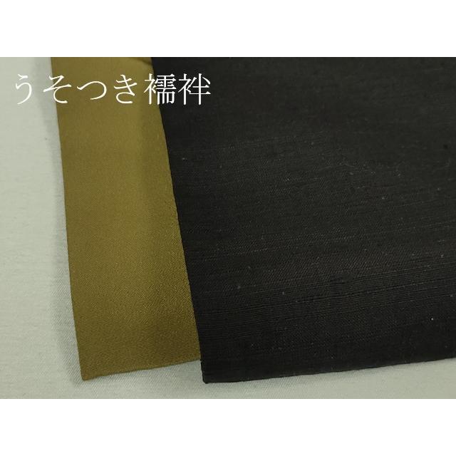 平和屋本店■希少　着物デザイナー　紫藤尚世　訪問着　紬地　上代58万　さが美扱い　逸品　未使用　DZAA4869kh5 平和屋本店□希少 着物デザイナー 紫藤尚世 訪問着 紬地 上代58万