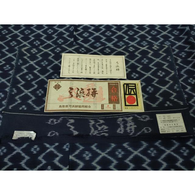 平和屋本店■極上　弓浜絣　単衣　松皮菱　綿　証紙付き　逸品　DZAA4972kh5 平和屋本店□極上 弓浜絣 単衣 松皮菱 綿 証紙付き 逸品 DZAA4972kh5