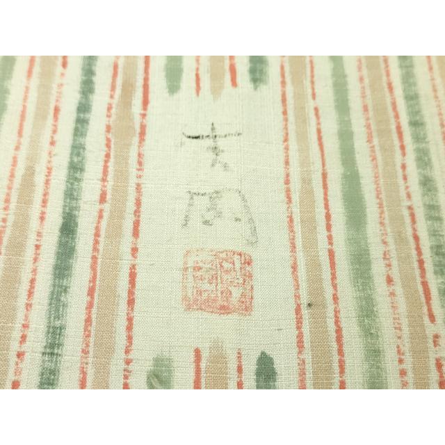 平和屋本店□極上 染司よしおか 五代目 吉岡幸雄 紬 縞 逸品