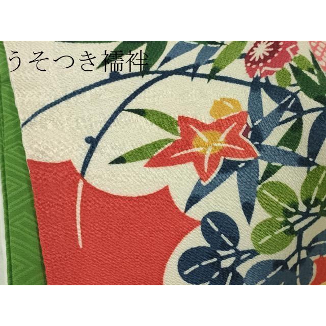 平和屋本店□極上 和染紅型 栗山紅型 栗山吉三郎 振袖 舞蝶花文 鬼しぼ