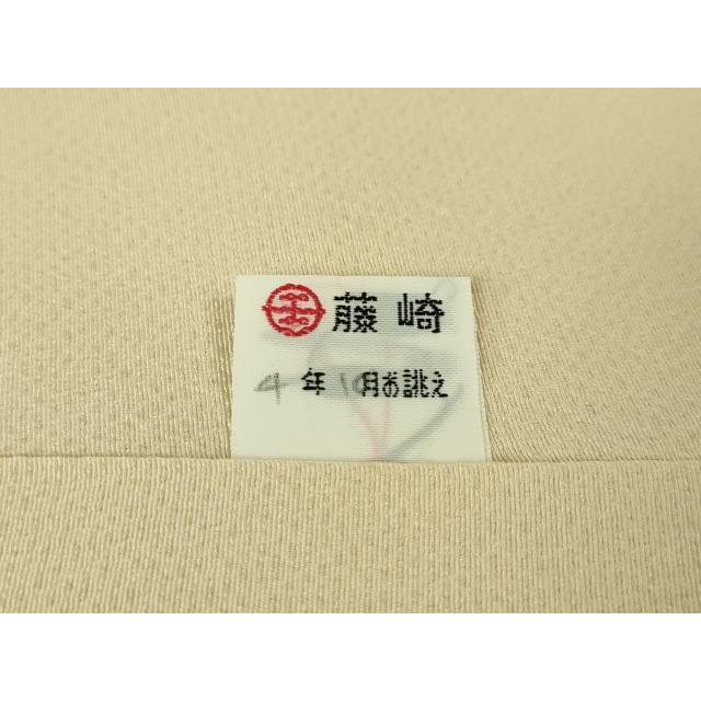 平和屋本店■極上　人間国宝　福田喜三郎　訪問着　刺繍　舞鳥花松文　手描き　肌色地　金糸　逸品　DZAA5027kh5_9