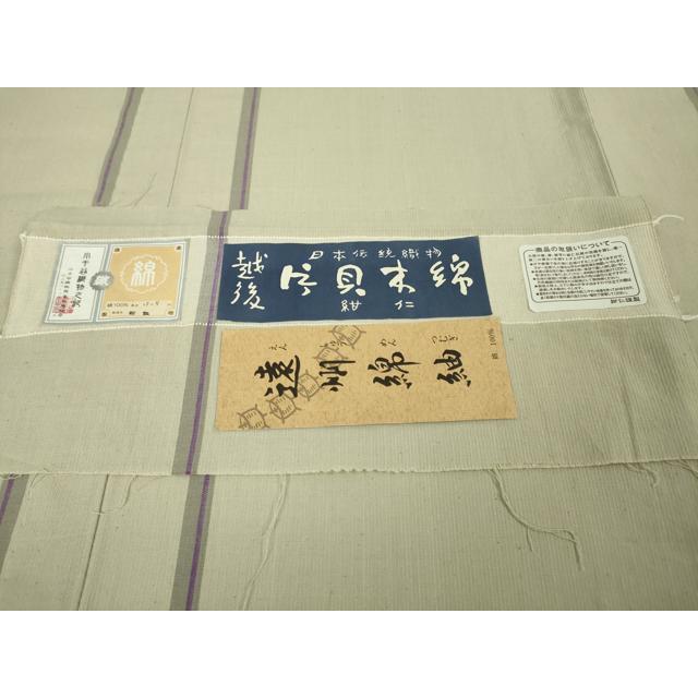 平和屋本店□極上 越後片貝木綿 紺仁工房 片貝木綿 遠州綿紬 単衣