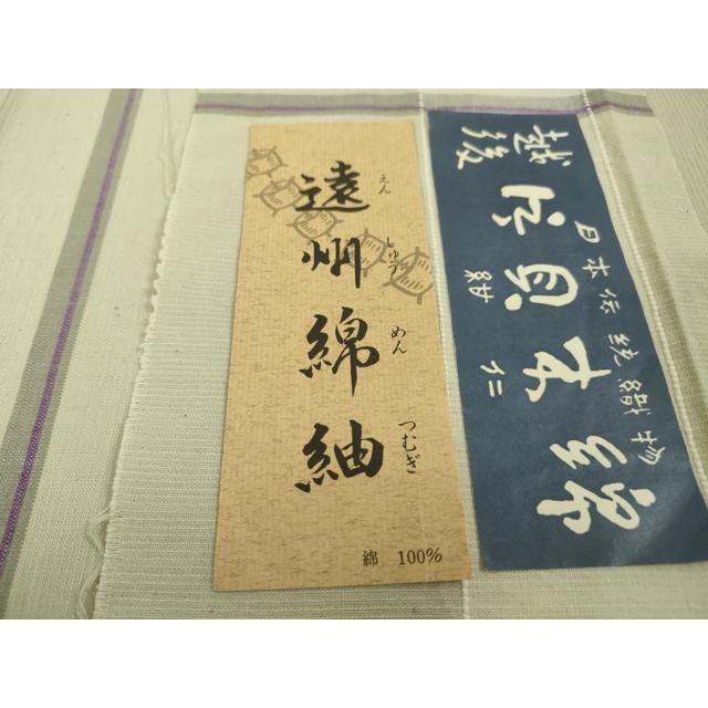 未使用美品　やまとお誂え　片貝木綿 THE YARD＞ 2024 秋冬 新作片貝木綿をリリース | 株式会社やまとの