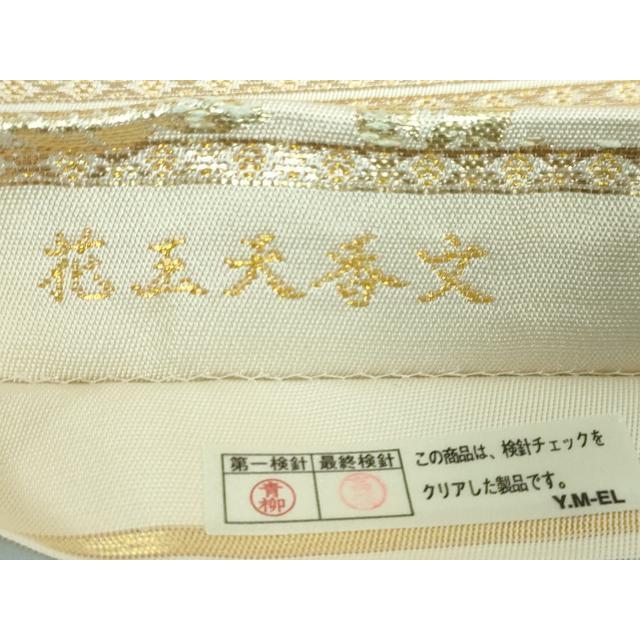 平和屋本店■極上　龍村美術織物　たつむら　六通柄　本袋帯　花玉天香文　金糸　逸品　DZAA5130kh5 平和屋本店□極上 龍村美術織物 たつむら 六通柄 本袋帯 花玉天香文