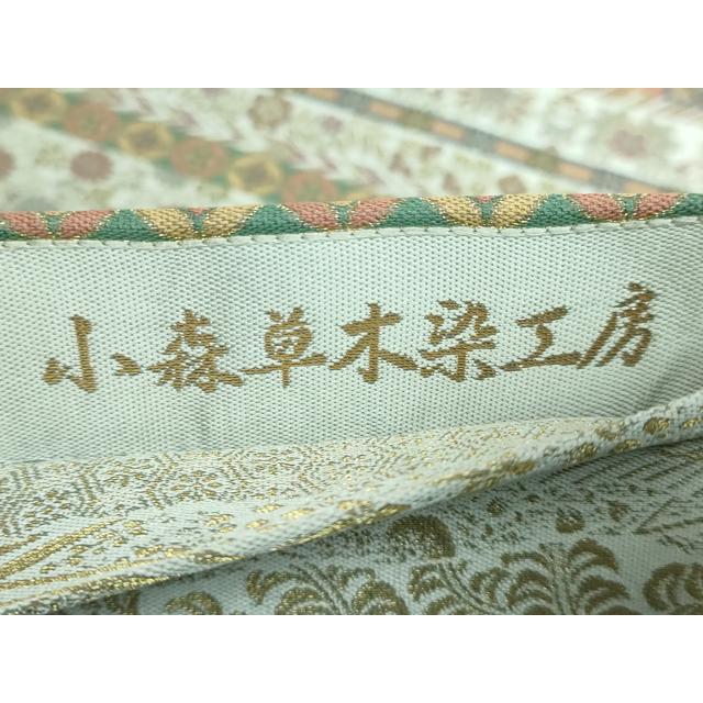 平和屋着物●極上 本場筑前博多織 草木染 手織工房 染匠：小森久 全通柄袋帯 変わり間道 金糸 共箱付き 正絹 逸品 未使用 DABD1076ps 平和屋着物○本場筑前博多織 草木染 手織工房 染匠：小森久 全通柄袋帯