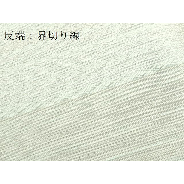 平和屋本店□極上 銀座もとじ 西陣 織楽浅野 九寸名古屋帯 横段文 反端