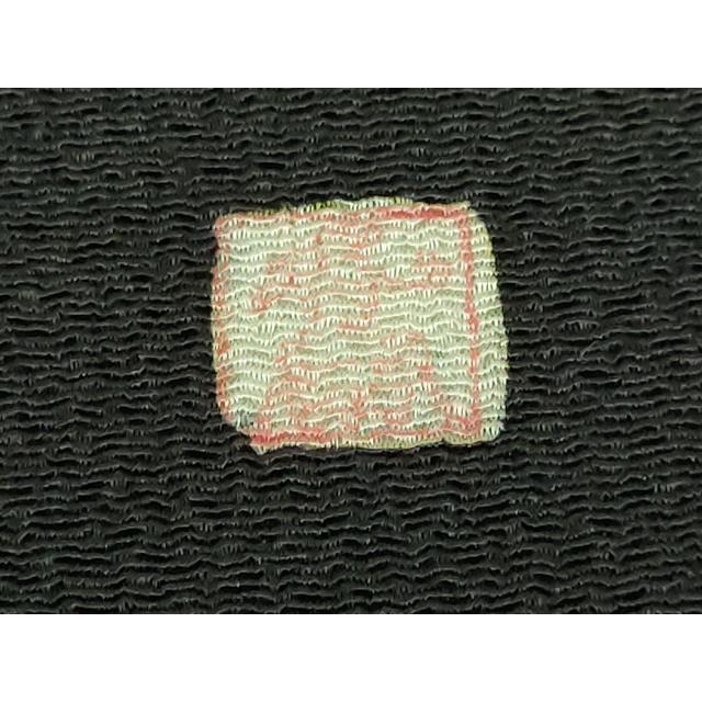 平和屋本店□超希少 東京友禅 久呂田明功 九寸名古屋帯 稲穂 黒地 金彩