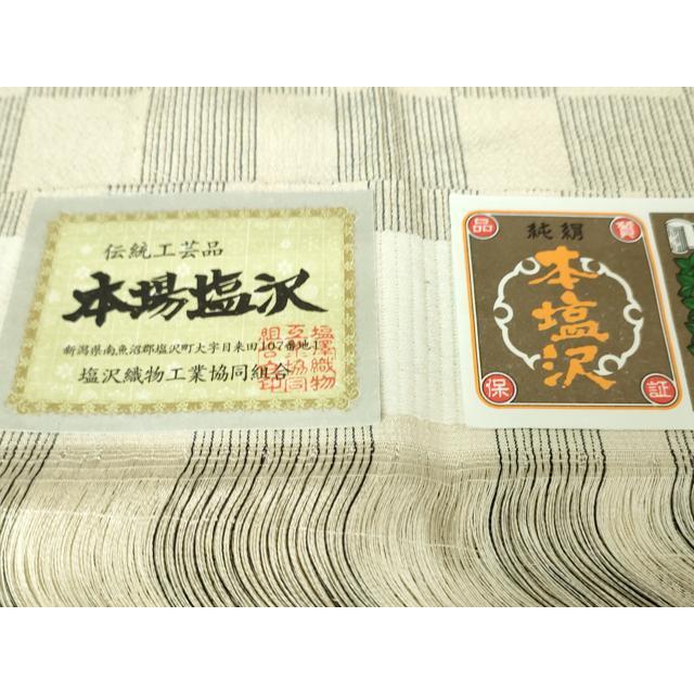 平和屋着物▽極上 本塩沢 単衣 市松文様 証紙付き 逸品 DZAA6174kh6 