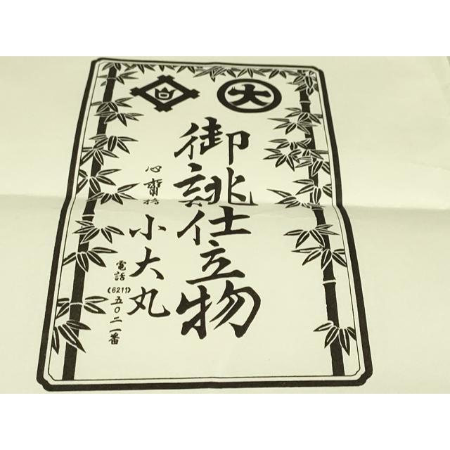 平和屋本店■極上　本場大島紬　白大島　単衣　一元絣　小大丸扱い　たとう紙付き　逸品　DZAA6350kh5 平和屋本店□極上 本場大島紬 白大島 単衣 一元絣 小大丸扱い たとう紙