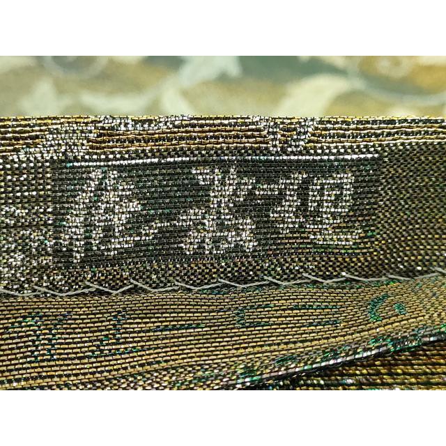 平和屋本店□極上 織の宝石・ダイヤモンドカット 佐波理綴 両面 六通柄