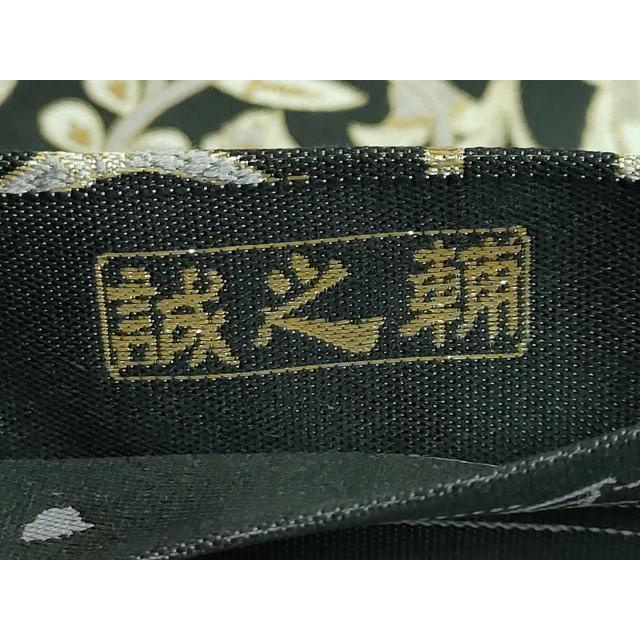 平和屋本店□極上 本場筑前博多織 大倉織物 誠之輔 両面 全通柄袋帯