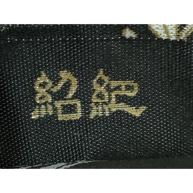平和屋本店■極上 本場筑前博多織 大倉織物 誠之輔 両面 全通柄袋帯 変り菱取エジプト紋 黒地 金糸 博多金ラベル 証紙付 逸品 DZAA6544kh5 平和屋本店□極上 本場筑前博多織 大倉織物 誠之輔 両面 全通柄袋帯