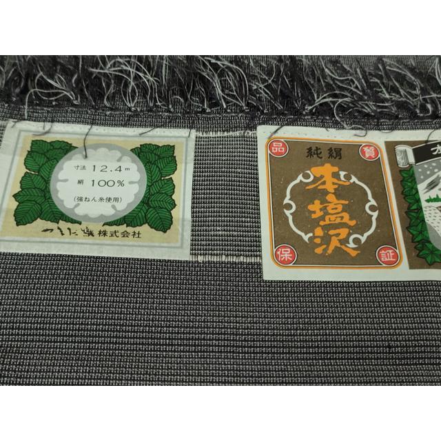 平和屋本店□極上 本塩沢 やまだ織 袷 蚊絣 内田フサ作 青