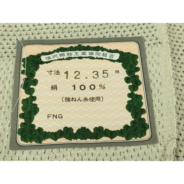 平和屋着物□極上 本塩沢 単衣 蚊絣 星野謹製 証紙付き 逸品