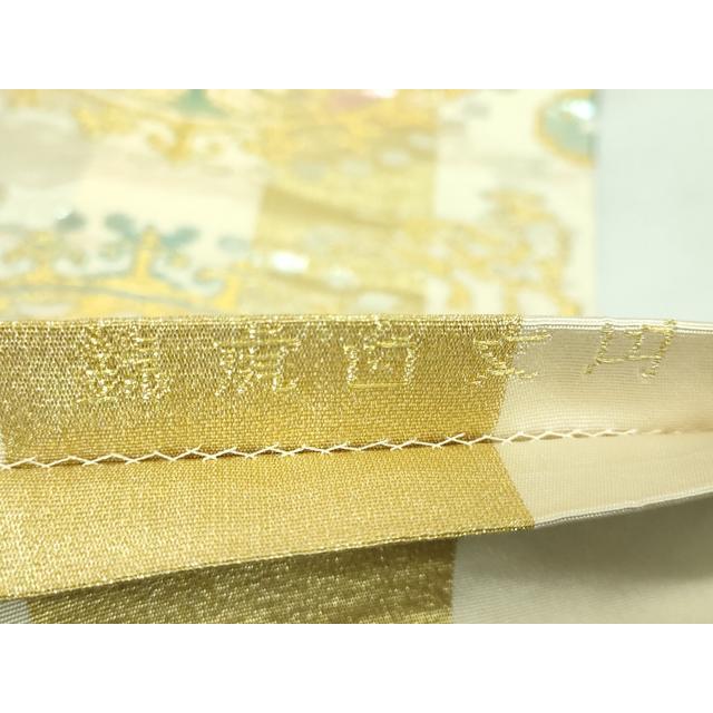 平和屋本店□最高級 龍村平蔵製 六通柄 本袋帯 円文白虎錦 金銀糸 共箱