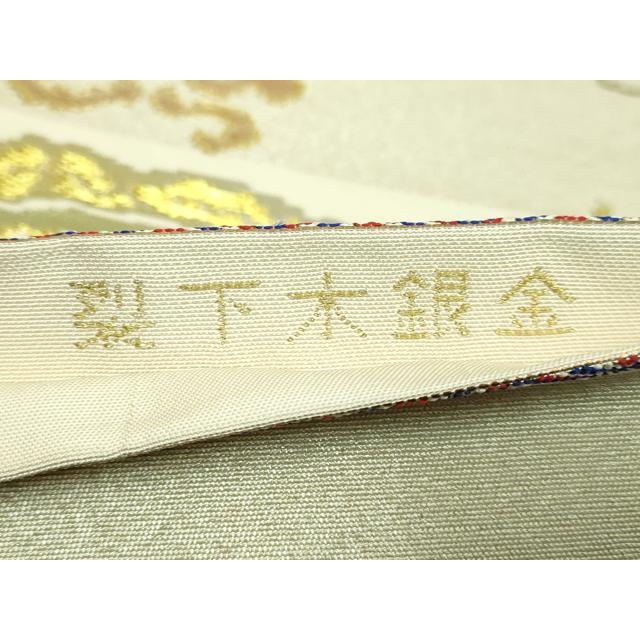 平和屋本店●最高級　龍村平蔵製　六通柄　本袋帯　金銀木下裂　金銀糸　逸品　DZAA7496kh5 平和屋本店○最高級 龍村平蔵製 六通柄 本袋帯 金銀木下裂 金銀糸 逸品