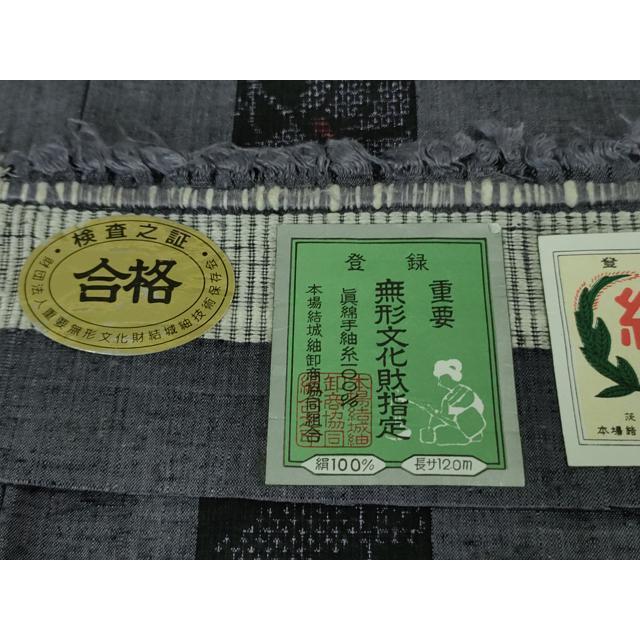 平和屋本店□極上 本場結城紬 重要無形文化財 奥順謹製 100亀甲 飛び