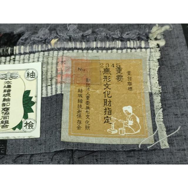 平和屋本店□極上 本場結城紬 重要無形文化財 奥順謹製 100亀甲 飛び