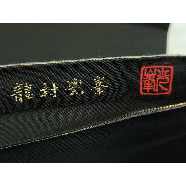 平和屋本店□極上 三代目 龍村光峯 太鼓柄 本袋帯 天平鳳凰錦 黒地 金