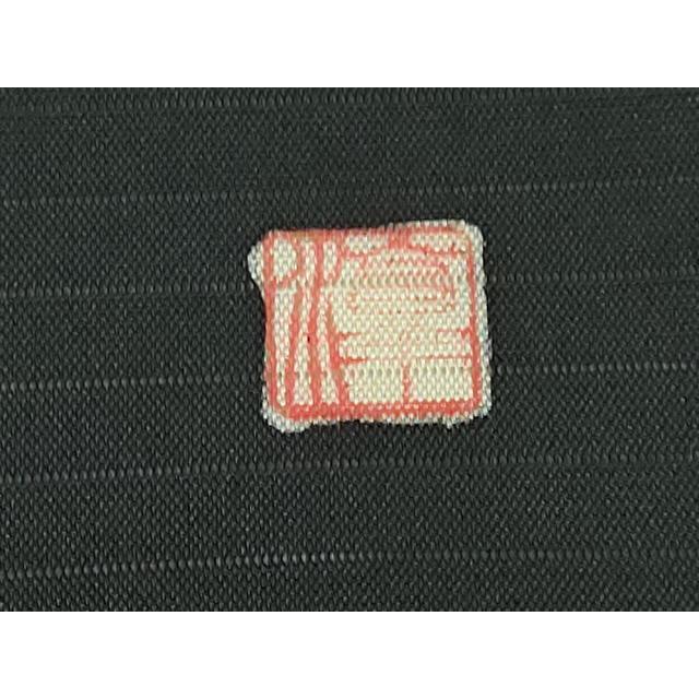 平和屋着物■極上　夏物　九寸名古屋帯　鳥獣戯画　金銀糸　黒地　逸品　新品　DZAA9466kh5 平和屋着物○極上 両面 全通柄袋帯 鳥獣戯画 黒地 逸品 DZAB2904kh6