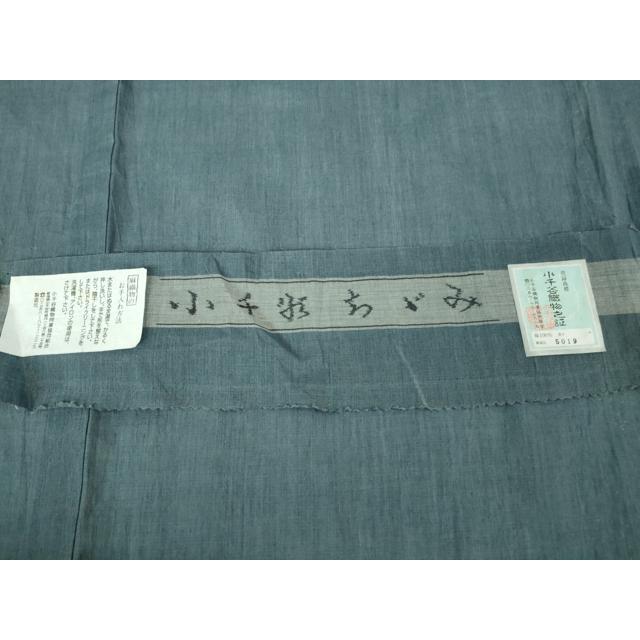 平和屋着物＊夏物　小千谷ちぢみ　間道　麻　逸品　AABH2505jd 仕立てオーダー 小千谷ちぢみ 夏着物 麻の着物 黒 | 男着物の加藤商店