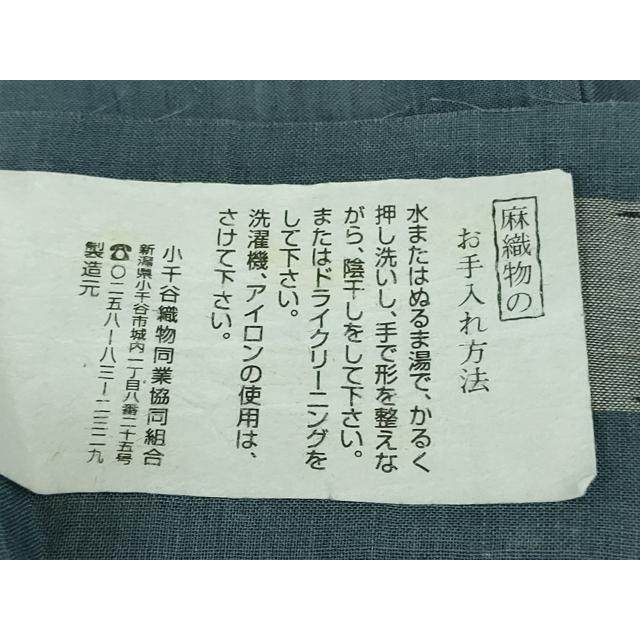 平和屋着物■極上　夏物　本場小千谷ちぢみ　麻　縞　　逸品　DZAA8358kh5 平和屋着物□極上 男性 夏物 本場小千谷ちぢみ 麻 色無地 薄花色 証紙