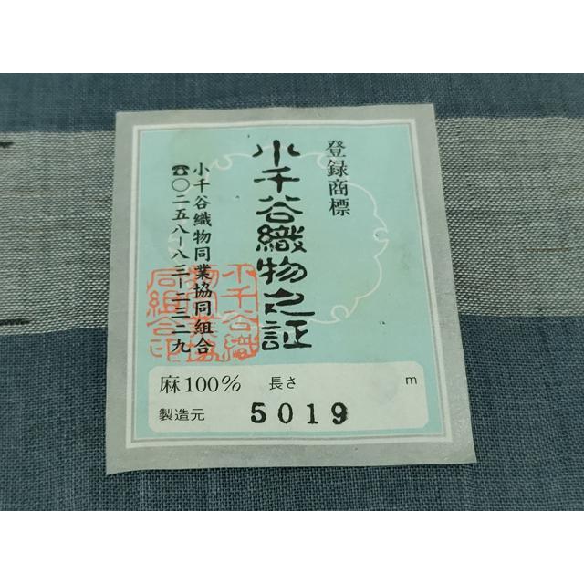 平和屋着物▽極上　越後片貝木綿　紺仁謹製　小千谷織物　単衣　正藍草木染　縞　証紙付き　逸品　未使用　DZAB5354kh6 平和屋着物▽越後片貝 紺仁謹製 紺仁手織紬 単衣 草木正藍染 変わり