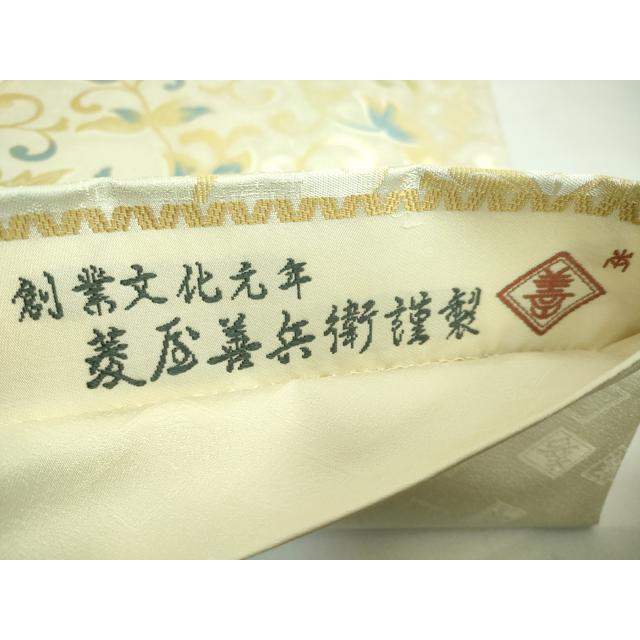平和屋本店■極上　西陣　木野織物　菱屋善兵衛謹製　六通柄袋帯　更紗花唐草　金糸　逸品　未使用　DZAA7976kh5 平和屋本店□極上 西陣 木野織物 菱屋善兵衛謹製 六通柄袋帯 更紗花