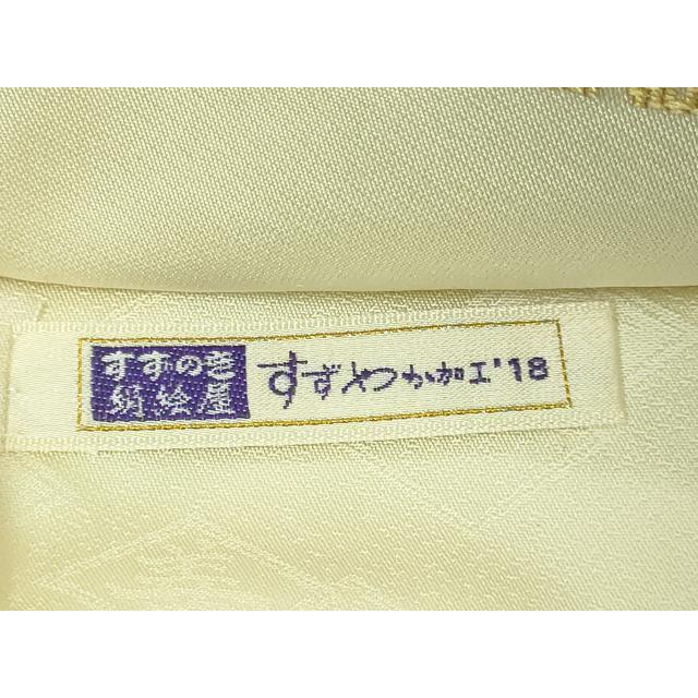 平和屋本店■極上　西陣　木野織物　菱屋善兵衛謹製　六通柄袋帯　更紗花唐草　金糸　逸品　未使用　DZAA7976kh5 平和屋本店□極上 西陣 木野織物 菱屋善兵衛謹製 六通柄袋帯 更紗花