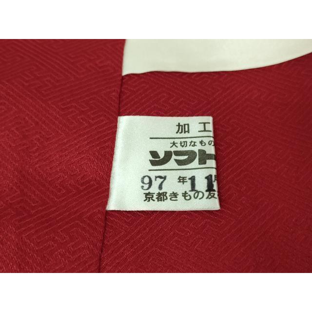 平和屋本店□極上 振袖・長襦袢(無双仕立て・半衿刺繍)・袋帯セット 総