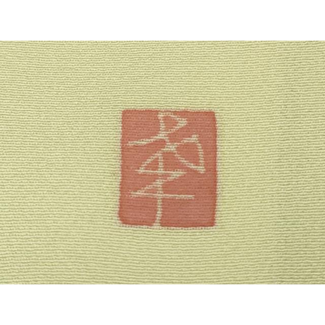 平和屋本店●極上　本加賀友禅作家　由水煌人　訪問着　枝花文　桑の実色地　逸品　DZAB4012kh6 銀座【着物2826】日本工芸会正会員 由水煌人作 本加賀友禅 訪問着