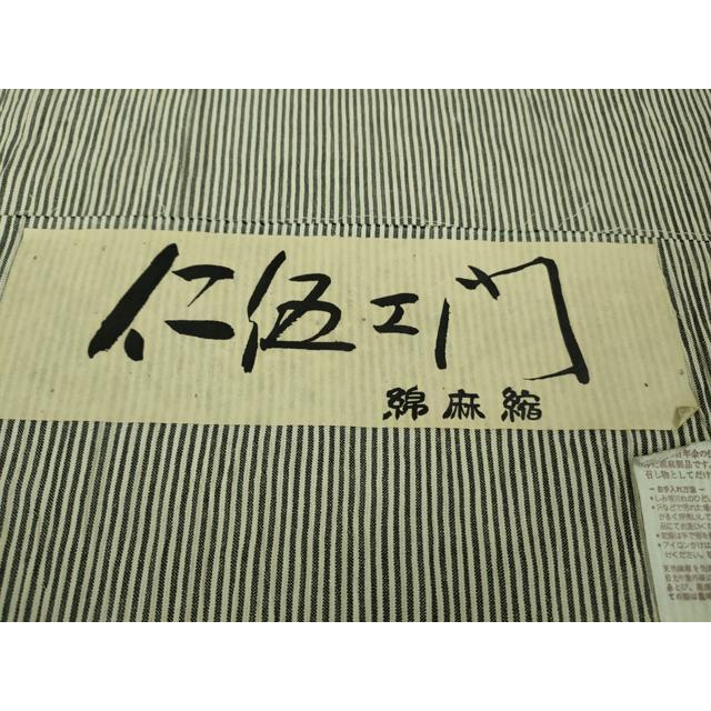 平和屋着物＊極上　夏物　明石ちぢみ　柿渋染　蜻蛉　トンボ　黒地　証紙付き　逸品　DZAB4964kh6 楽天市場】とんぼ トンボ 蜻蛉（着物｜和服）：レディースファッション
