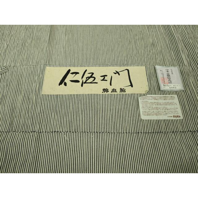 平和屋着物□極上 夏物 仁伍エ門 綿麻縮 縞 小千谷織物 証紙付き 逸品